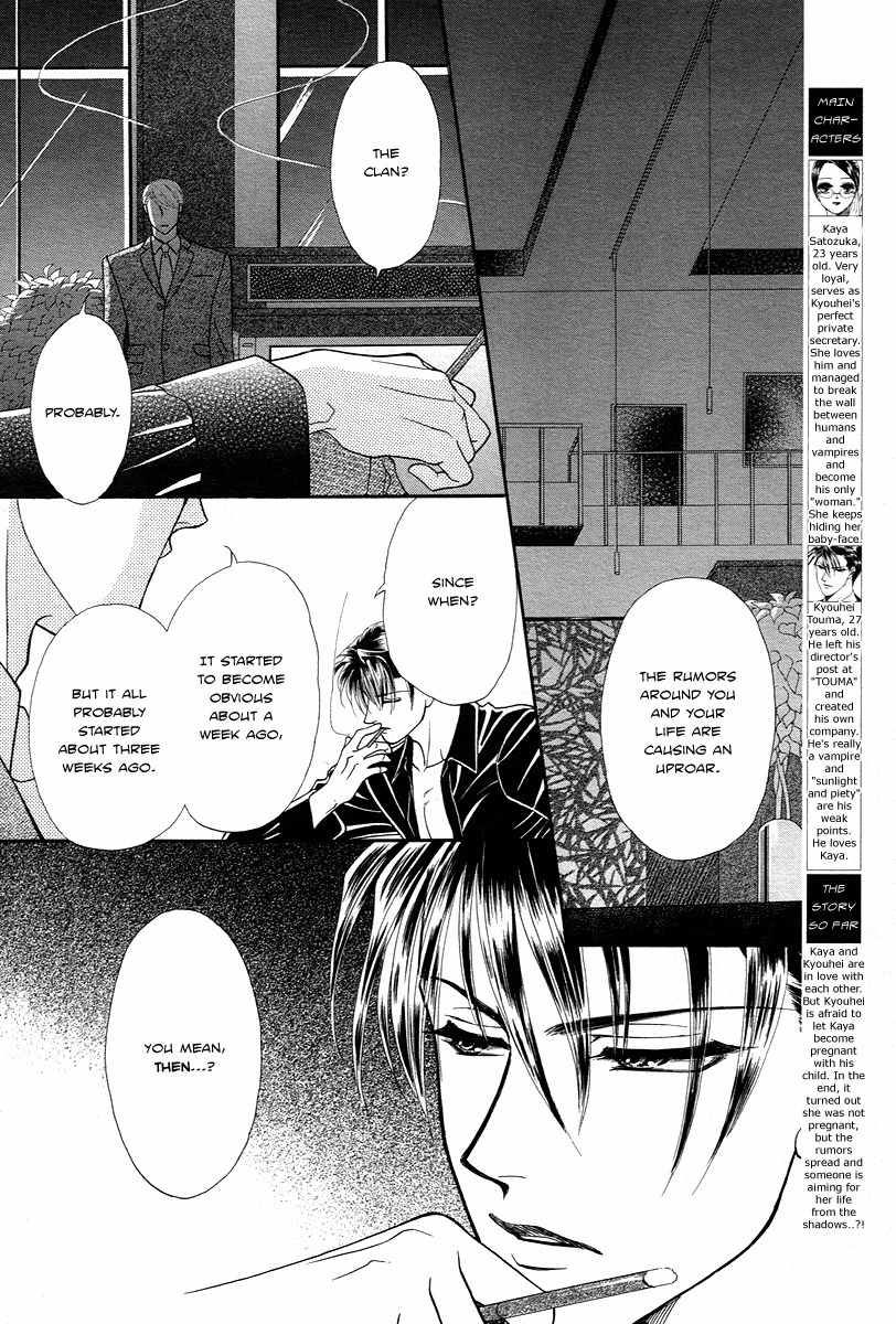 Midnight Secretary Chapter 28 page 4 - Chapter 28: Dark Side of Moon