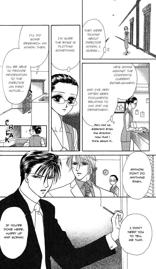 Midnight Secretary Chapter 3 page 12 - Chapter 3: Brotherhood