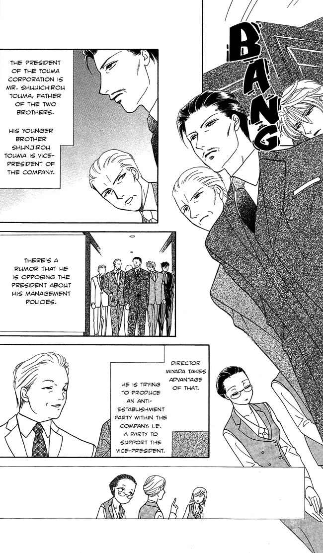 Midnight Secretary Chapter 3 page 14 - Chapter 3: Brotherhood