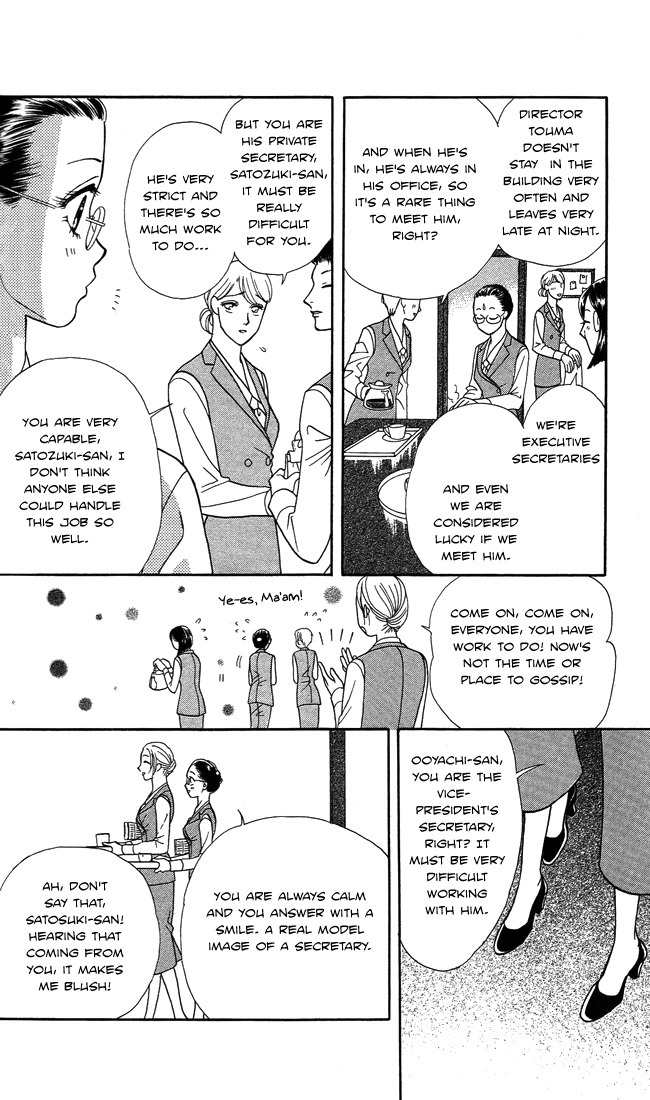 Midnight Secretary Chapter 3 page 16 - Chapter 3: Brotherhood