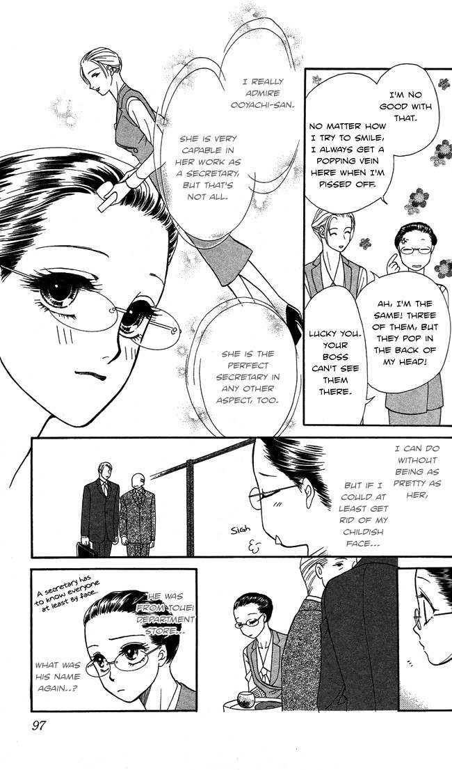 Midnight Secretary Chapter 3 page 17 - Chapter 3: Brotherhood