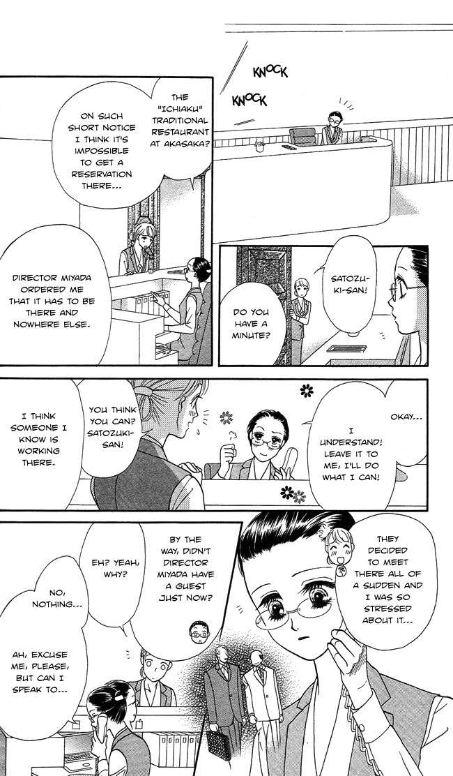 Midnight Secretary Chapter 3 page 18 - Chapter 3: Brotherhood