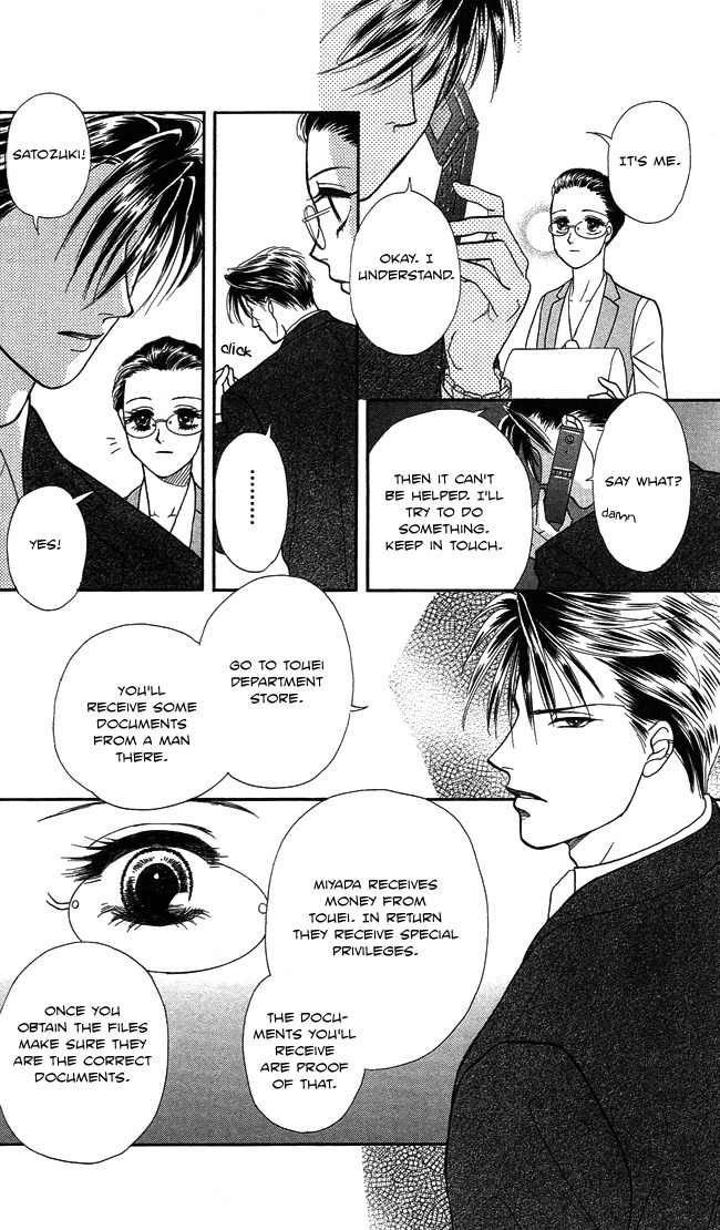Midnight Secretary Chapter 3 page 22 - Chapter 3: Brotherhood