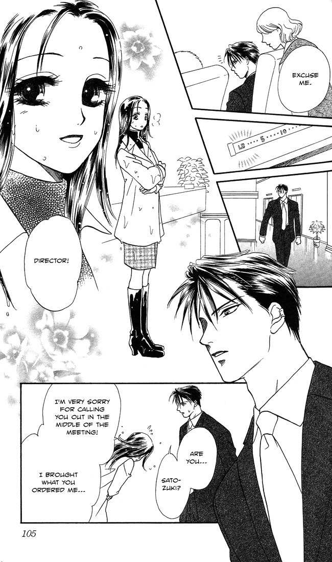 Midnight Secretary Chapter 3 page 25 - Chapter 3: Brotherhood