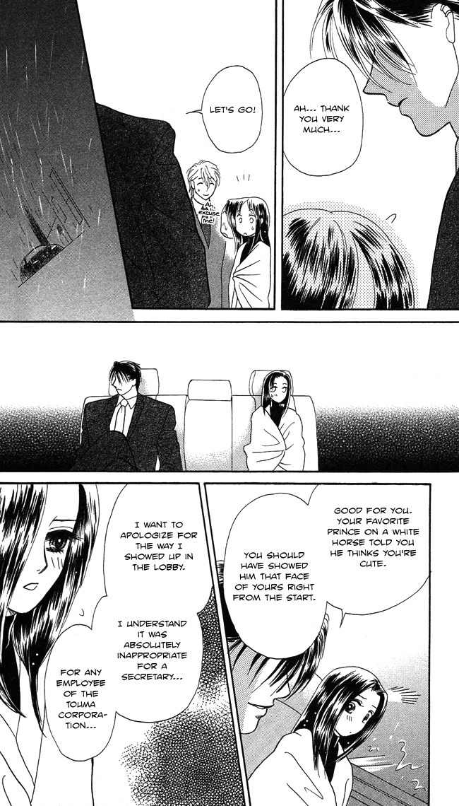 Midnight Secretary Chapter 3 page 32 - Chapter 3: Brotherhood