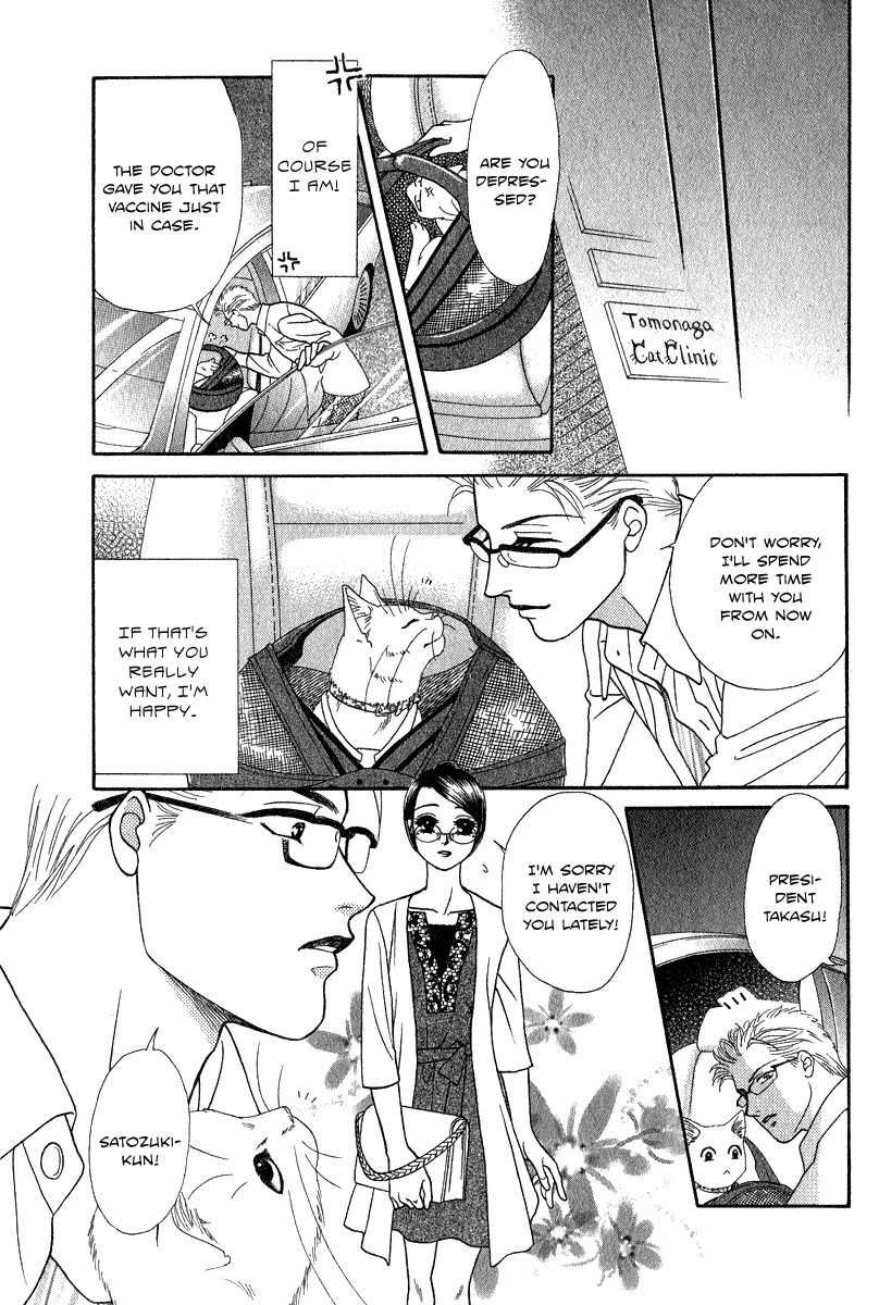 Midnight Secretary Chapter 30.5 page 11 - Chapter 30.5: Extra
