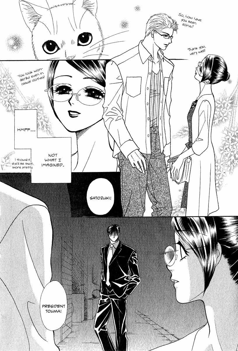 Midnight Secretary Chapter 30.5 page 12 - Chapter 30.5: Extra