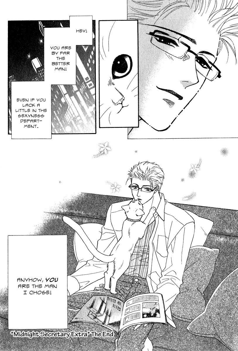 Midnight Secretary Chapter 30.5 page 14 - Chapter 30.5: Extra