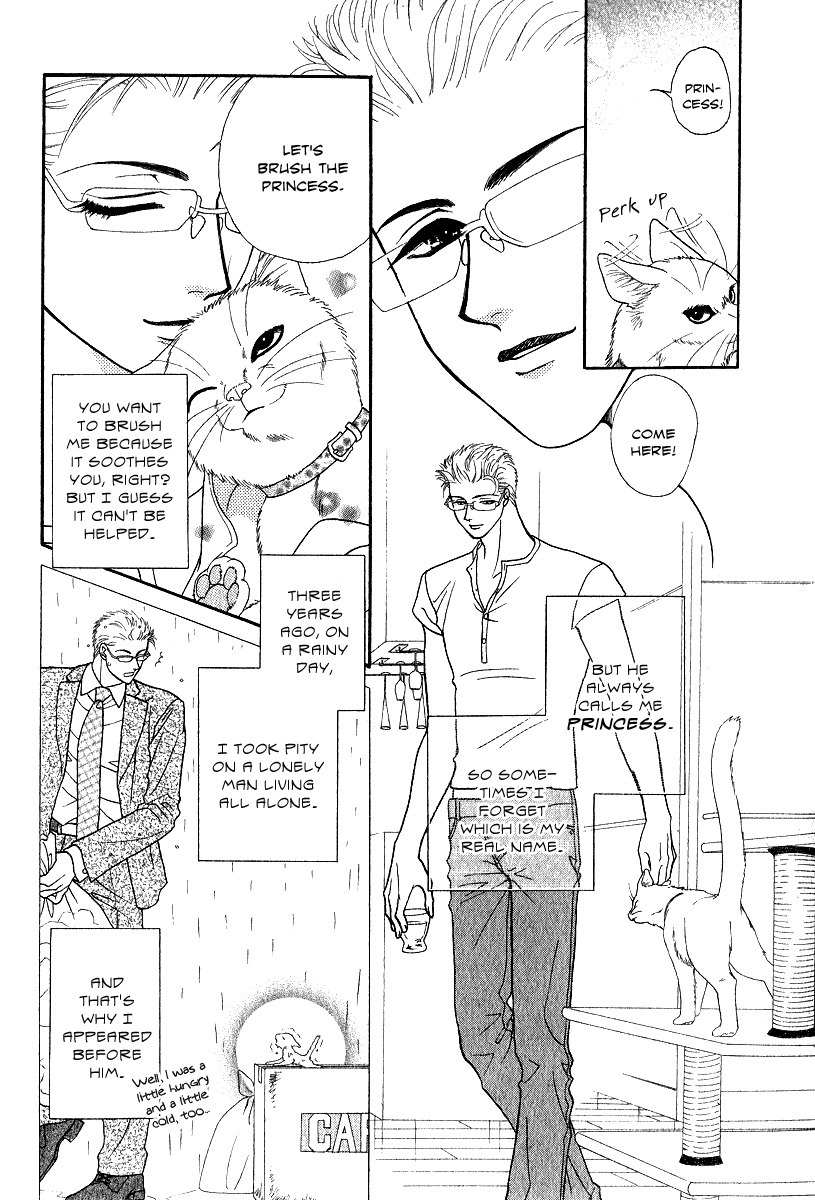 Midnight Secretary Chapter 30.5 page 4 - Chapter 30.5: Extra
