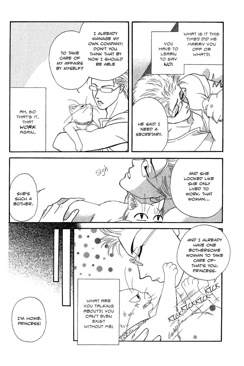 Midnight Secretary Chapter 30.5 page 6 - Chapter 30.5: Extra