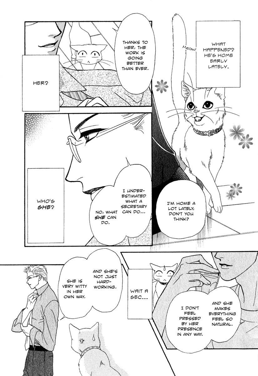 Midnight Secretary Chapter 30.5 page 7 - Chapter 30.5: Extra