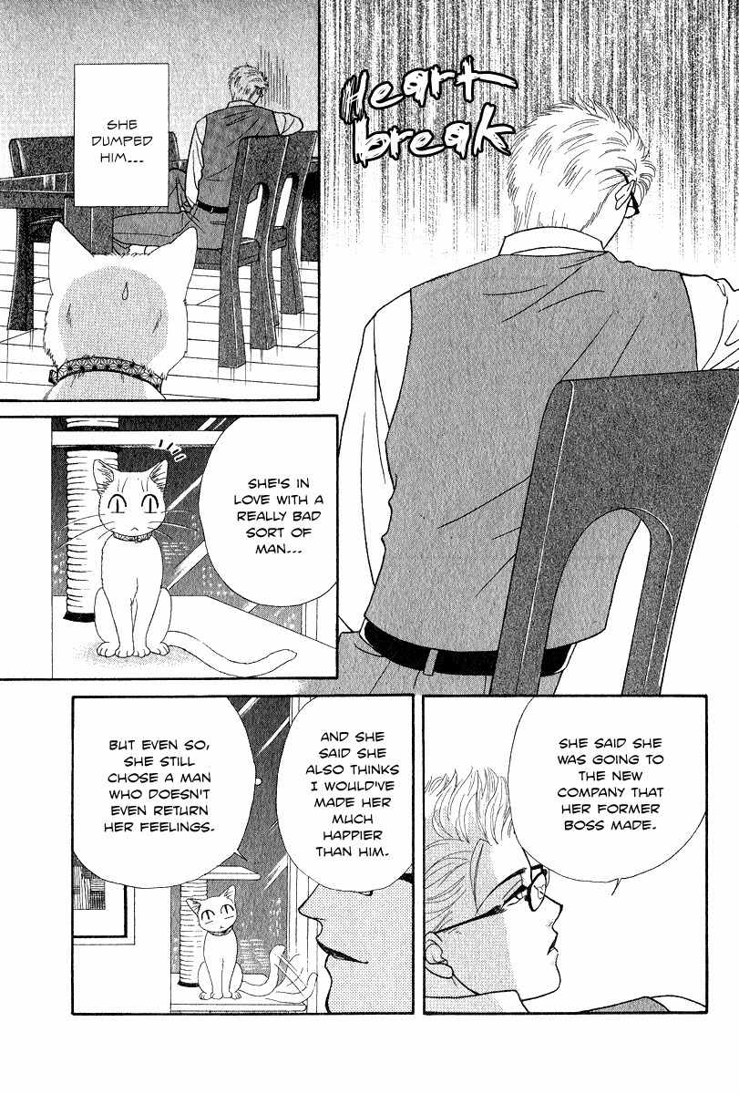 Midnight Secretary Chapter 30.5 page 9 - Chapter 30.5: Extra