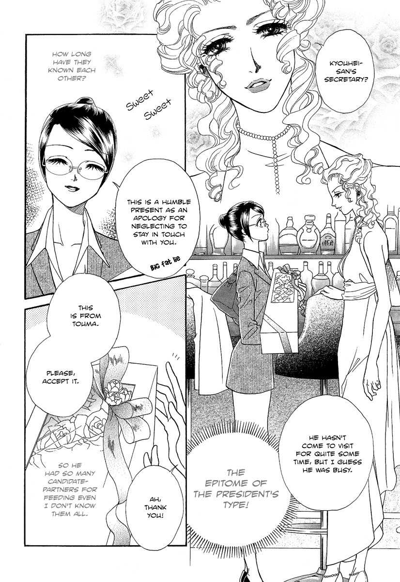 Midnight Secretary Chapter 31 page 12 - Chapter 31: Don't Arouse a Feeling of Jealousy