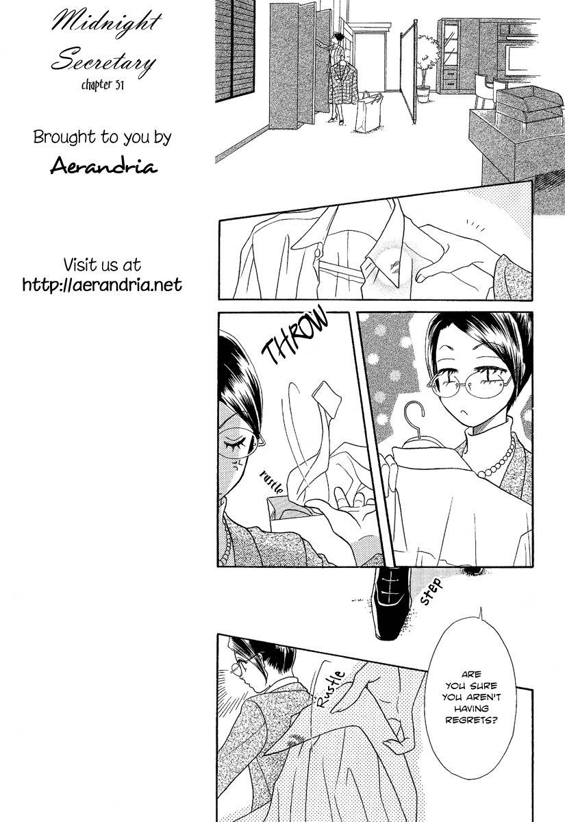 Midnight Secretary Chapter 31 page 15 - Chapter 31: Don't Arouse a Feeling of Jealousy