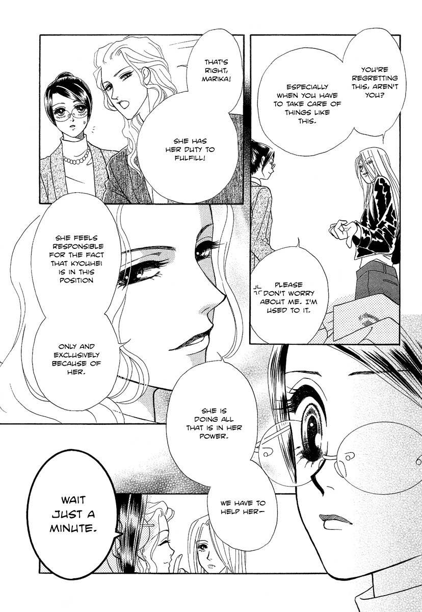 Midnight Secretary Chapter 31 page 17 - Chapter 31: Don't Arouse a Feeling of Jealousy