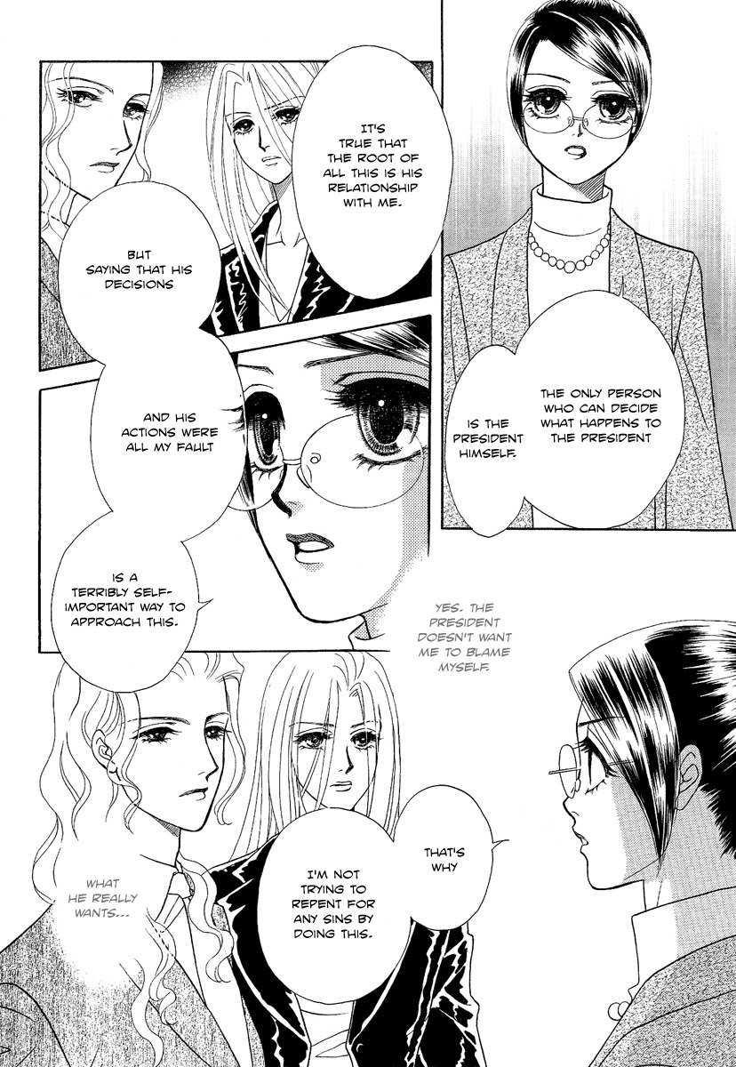 Midnight Secretary Chapter 31 page 18 - Chapter 31: Don't Arouse a Feeling of Jealousy