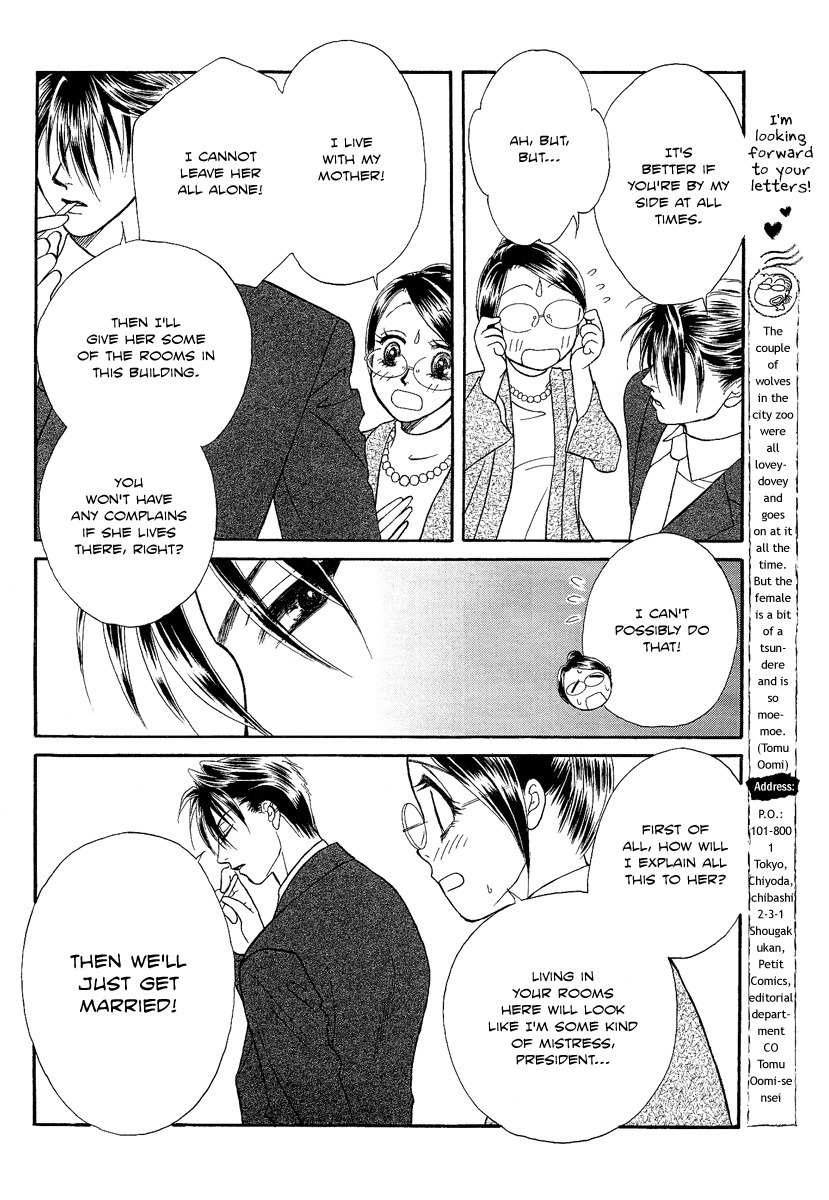 Midnight Secretary Chapter 31 page 34 - Chapter 31: Don't Arouse a Feeling of Jealousy