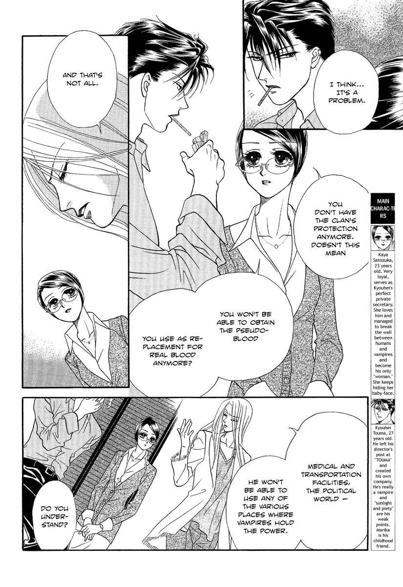 Midnight Secretary Chapter 31 page 6 - Chapter 31: Don't Arouse a Feeling of Jealousy