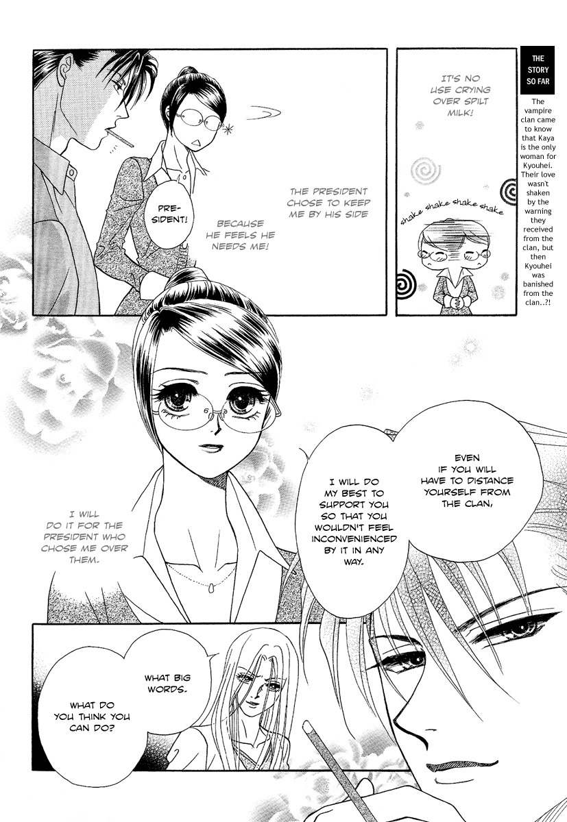 Midnight Secretary Chapter 31 page 8 - Chapter 31: Don't Arouse a Feeling of Jealousy