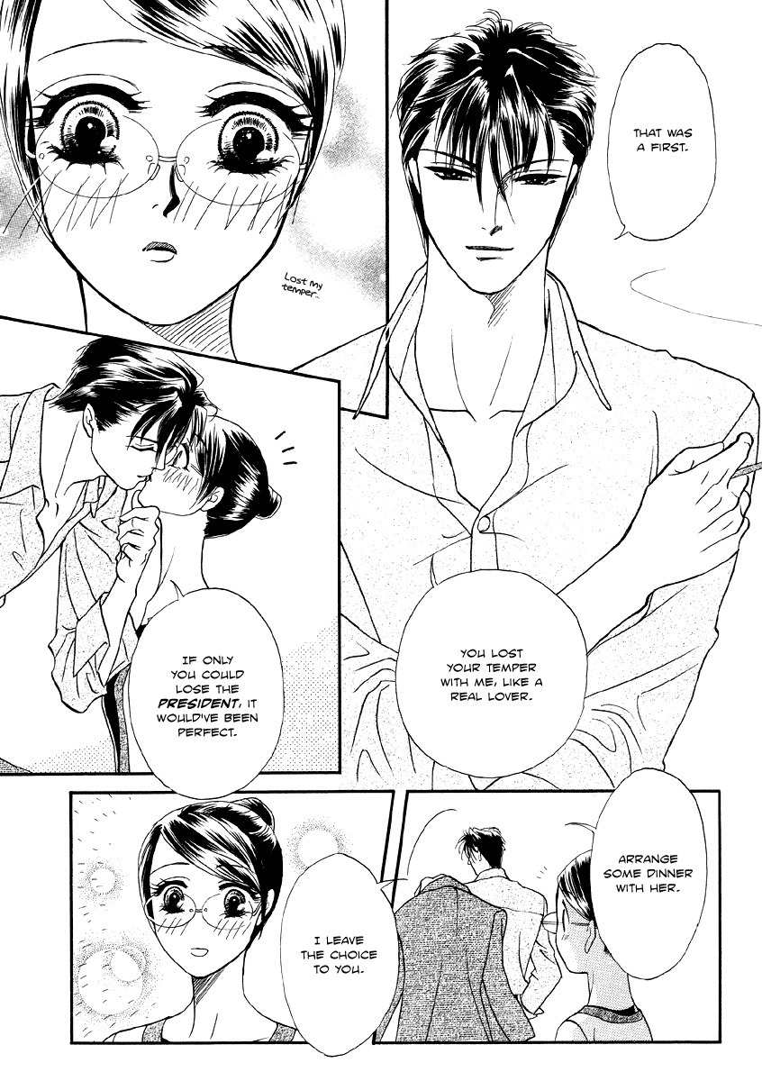 Midnight Secretary Chapter 32 page 16 - Chapter 32: Can You Celebrate?