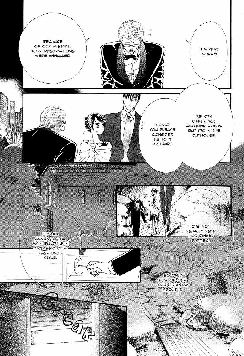 Midnight Secretary Chapter 32 page 18 - Chapter 32: Can You Celebrate?