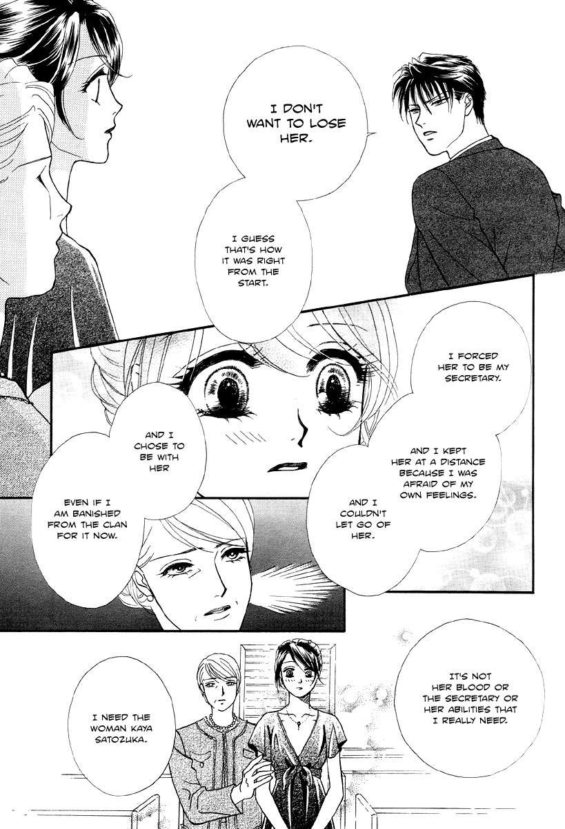 Midnight Secretary Chapter 32 page 30 - Chapter 32: Can You Celebrate?