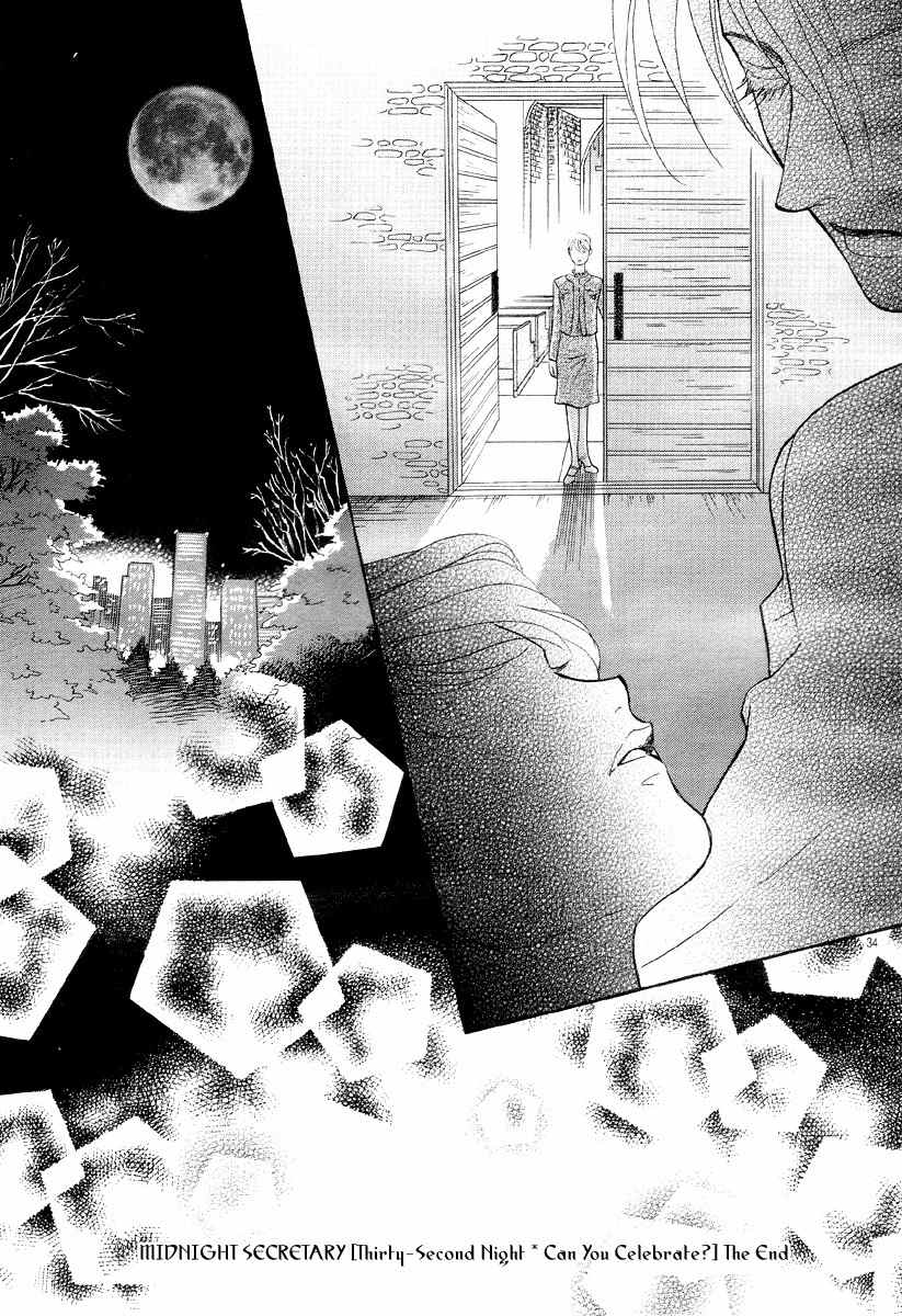 Midnight Secretary Chapter 32 page 36 - Chapter 32: Can You Celebrate?