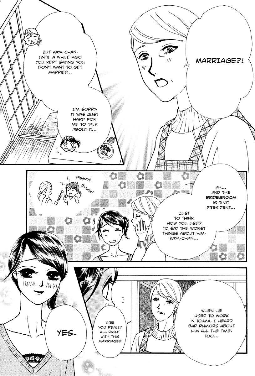 Midnight Secretary Chapter 32 page 8 - Chapter 32: Can You Celebrate?