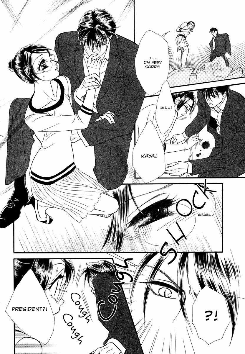 Midnight Secretary Chapter 33 page 20 - Chapter 33: Please Don't Hold Me