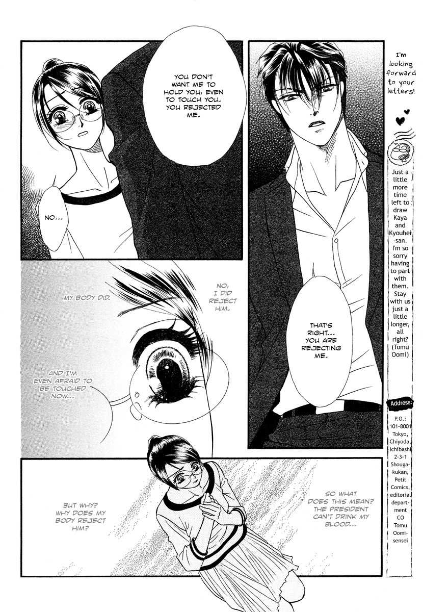 Midnight Secretary Chapter 33 page 22 - Chapter 33: Please Don't Hold Me