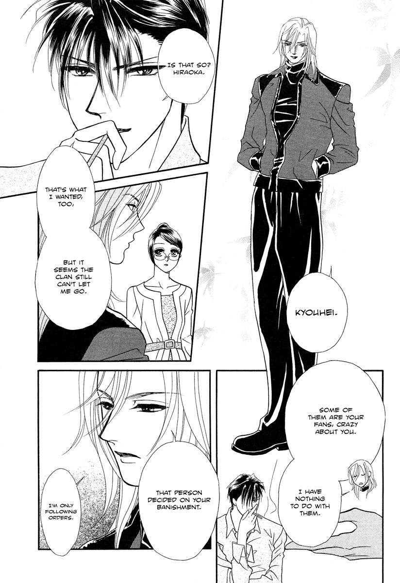 Midnight Secretary Chapter 33 page 29 - Chapter 33: Please Don't Hold Me