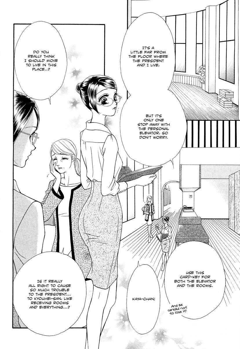 Midnight Secretary Chapter 33 page 4 - Chapter 33: Please Don't Hold Me