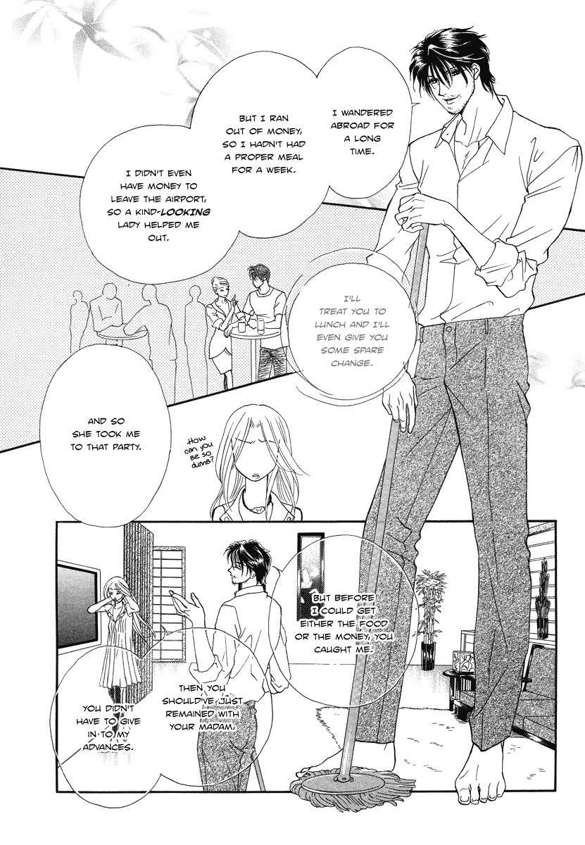 Midnight Secretary Chapter 34.5 page 11 - Chapter 34.5: Midnight Butler
