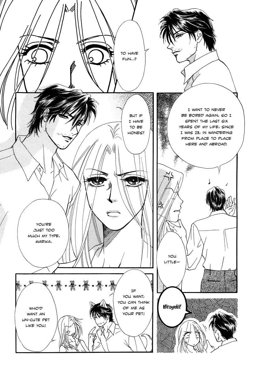 Midnight Secretary Chapter 34.5 page 14 - Chapter 34.5: Midnight Butler