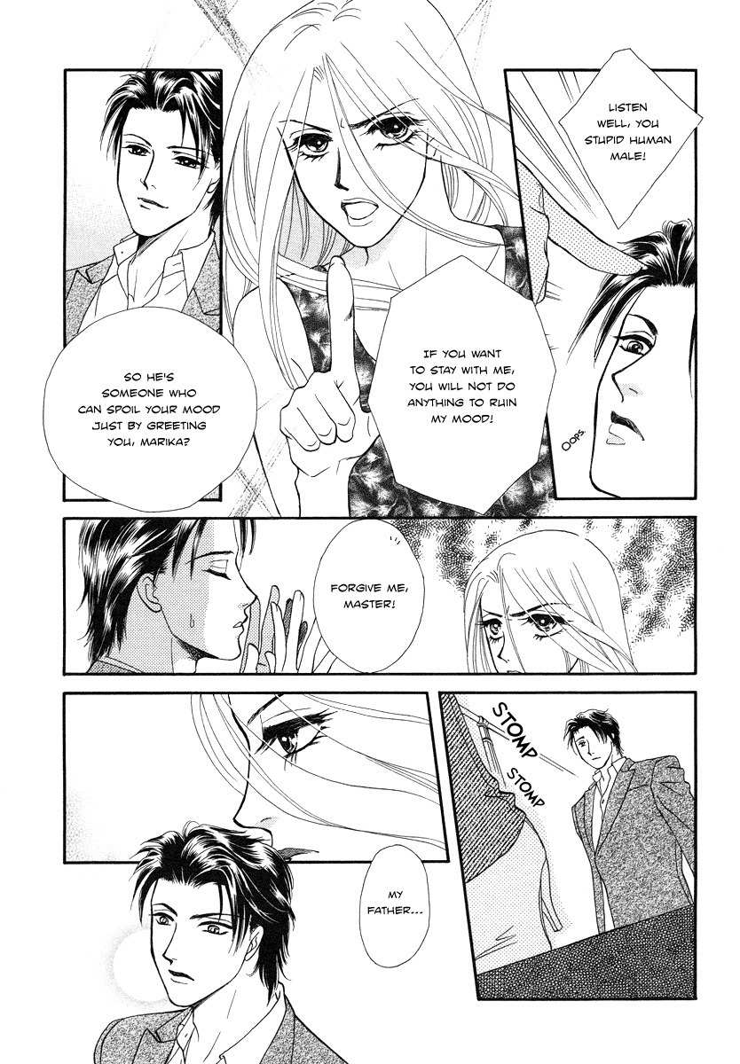 Midnight Secretary Chapter 34.5 page 17 - Chapter 34.5: Midnight Butler