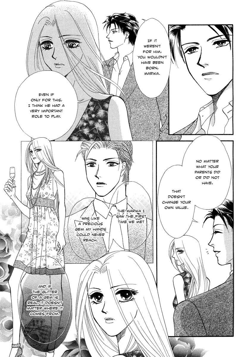 Midnight Secretary Chapter 34.5 page 19 - Chapter 34.5: Midnight Butler