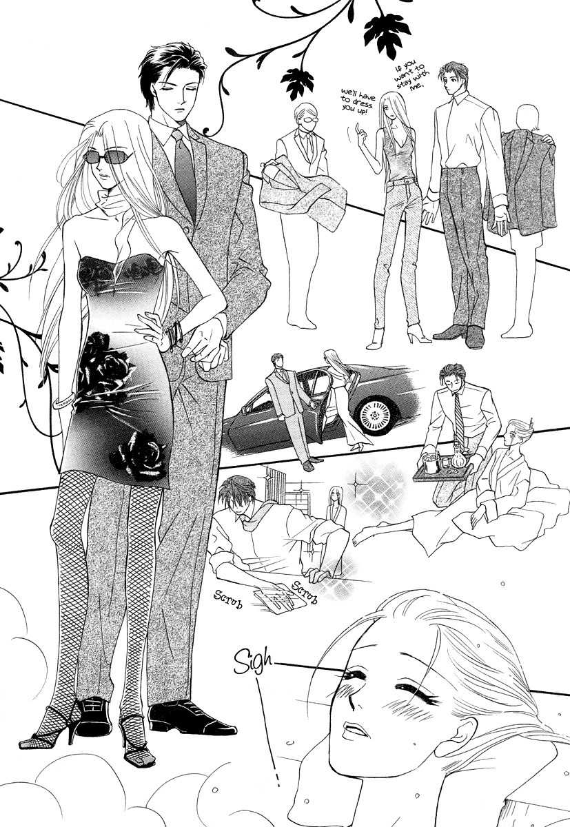 Midnight Secretary Chapter 34.5 page 21 - Chapter 34.5: Midnight Butler
