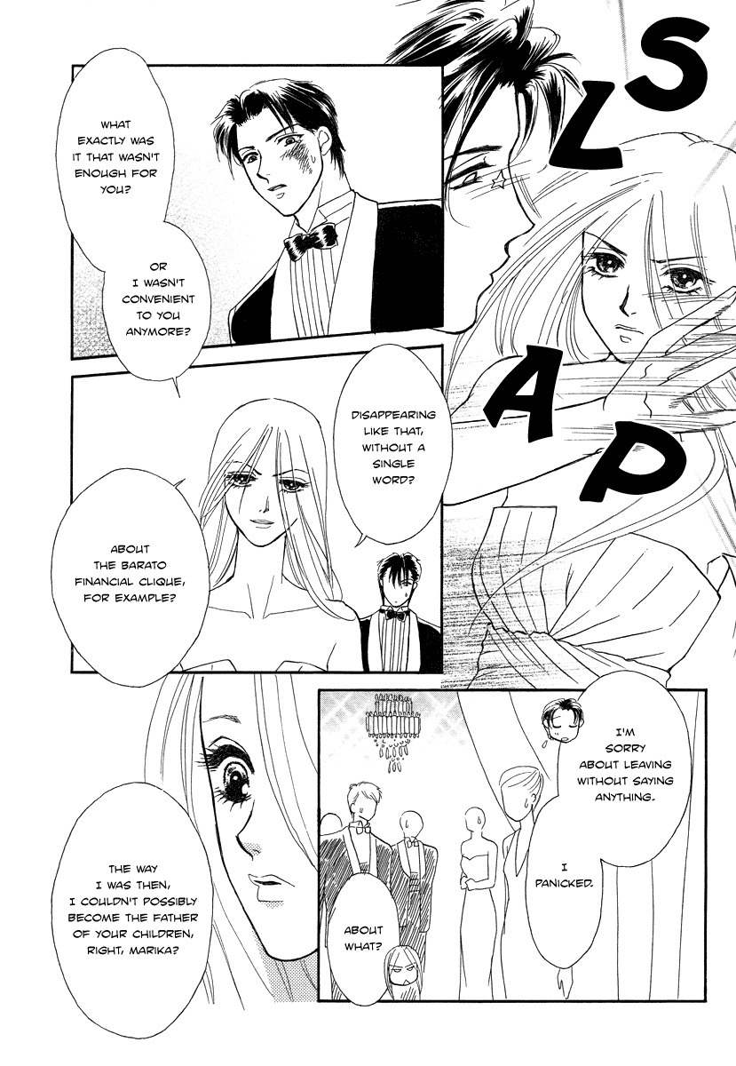 Midnight Secretary Chapter 34.5 page 35 - Chapter 34.5: Midnight Butler