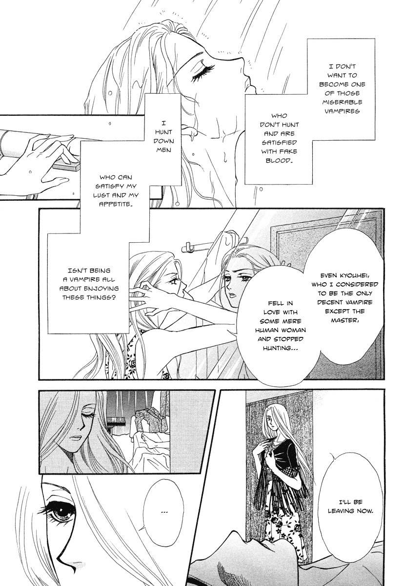 Midnight Secretary Chapter 34.5 page 7 - Chapter 34.5: Midnight Butler