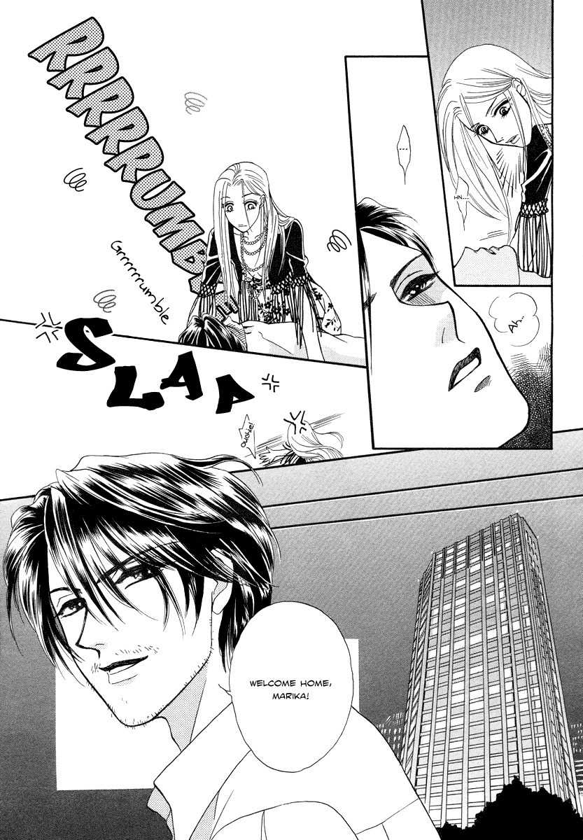 Midnight Secretary Chapter 34.5 page 9 - Chapter 34.5: Midnight Butler