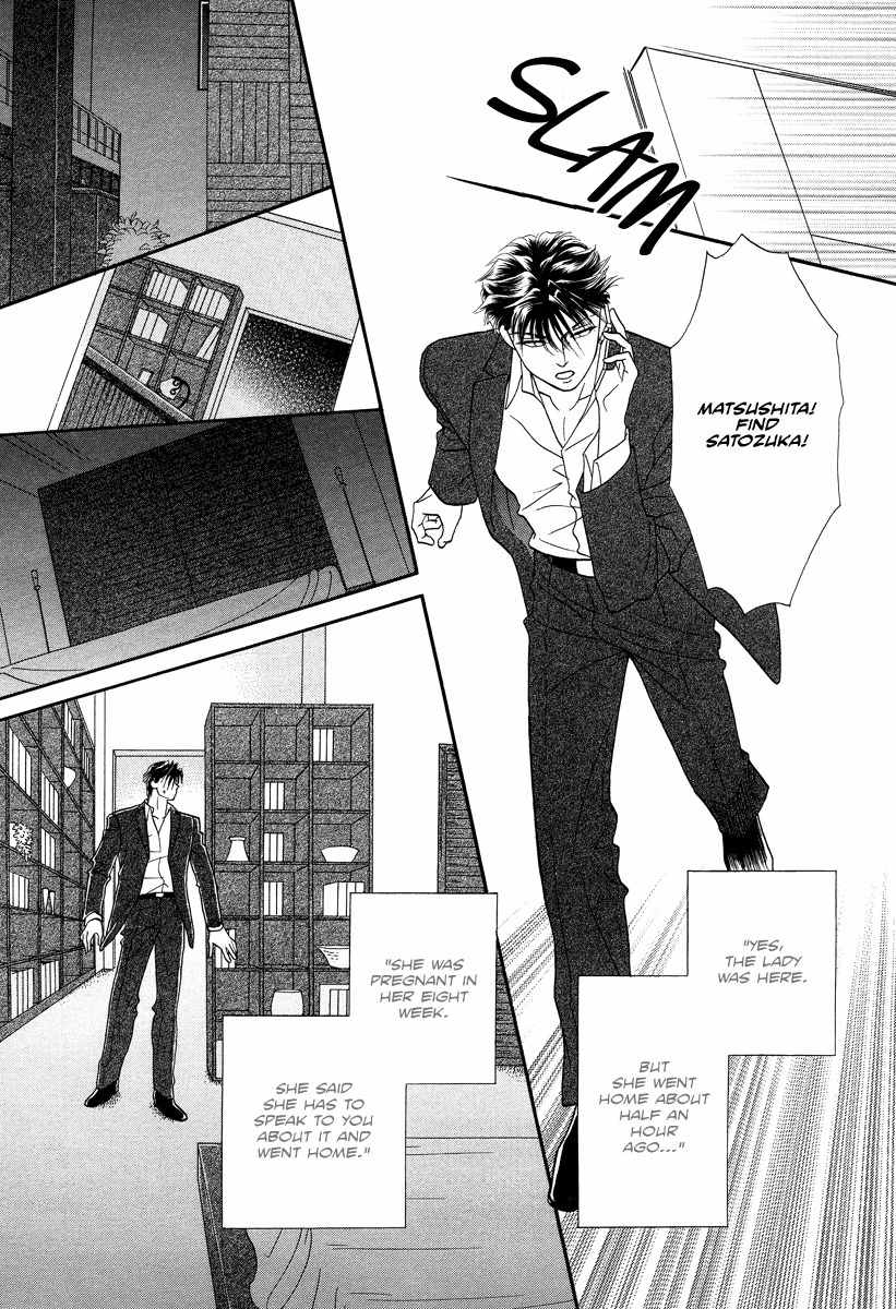 Midnight Secretary Chapter 34 page 12 - Chapter 34: I am Your Secretary Forever