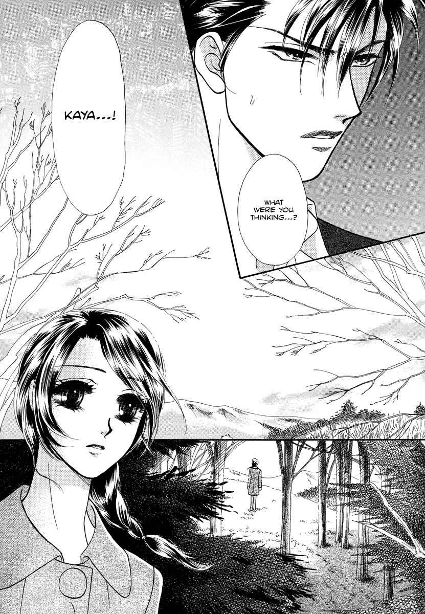 Midnight Secretary Chapter 34 page 13 - Chapter 34: I am Your Secretary Forever