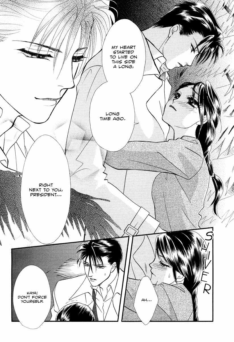 Midnight Secretary Chapter 34 page 21 - Chapter 34: I am Your Secretary Forever