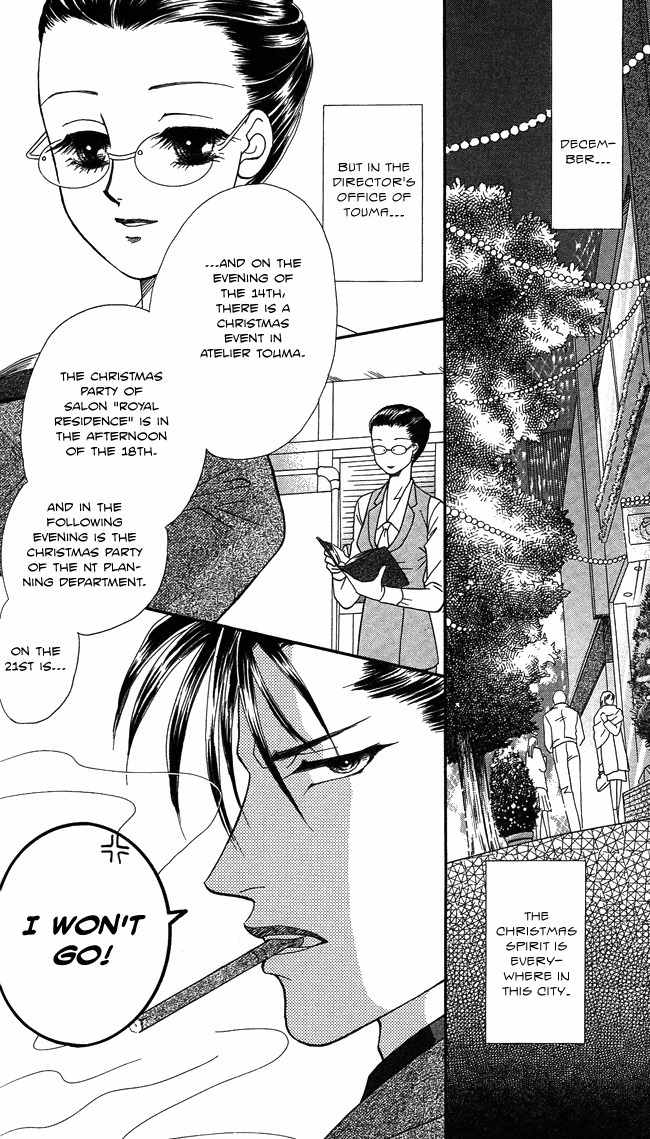 Midnight Secretary Chapter 4 page 3 - Chapter 4: Workaholic Girl