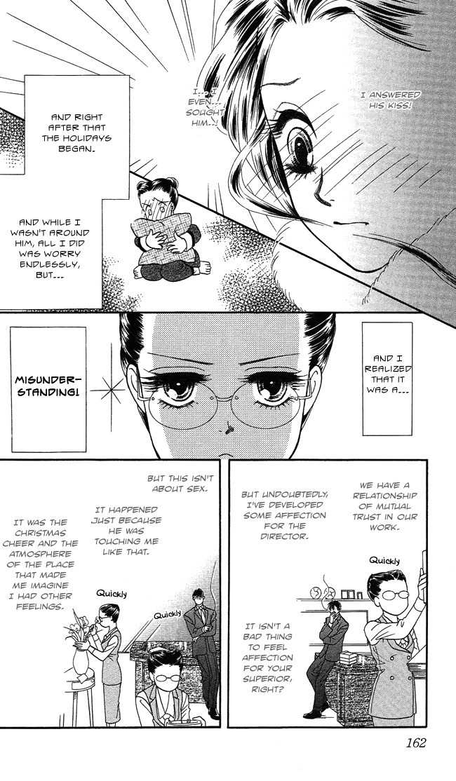 Midnight Secretary Chapter 5 page 11 - Chapter 5: Moonlight Garden