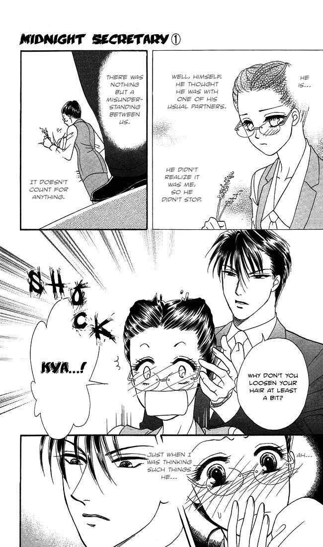 Midnight Secretary Chapter 5 page 12 - Chapter 5: Moonlight Garden
