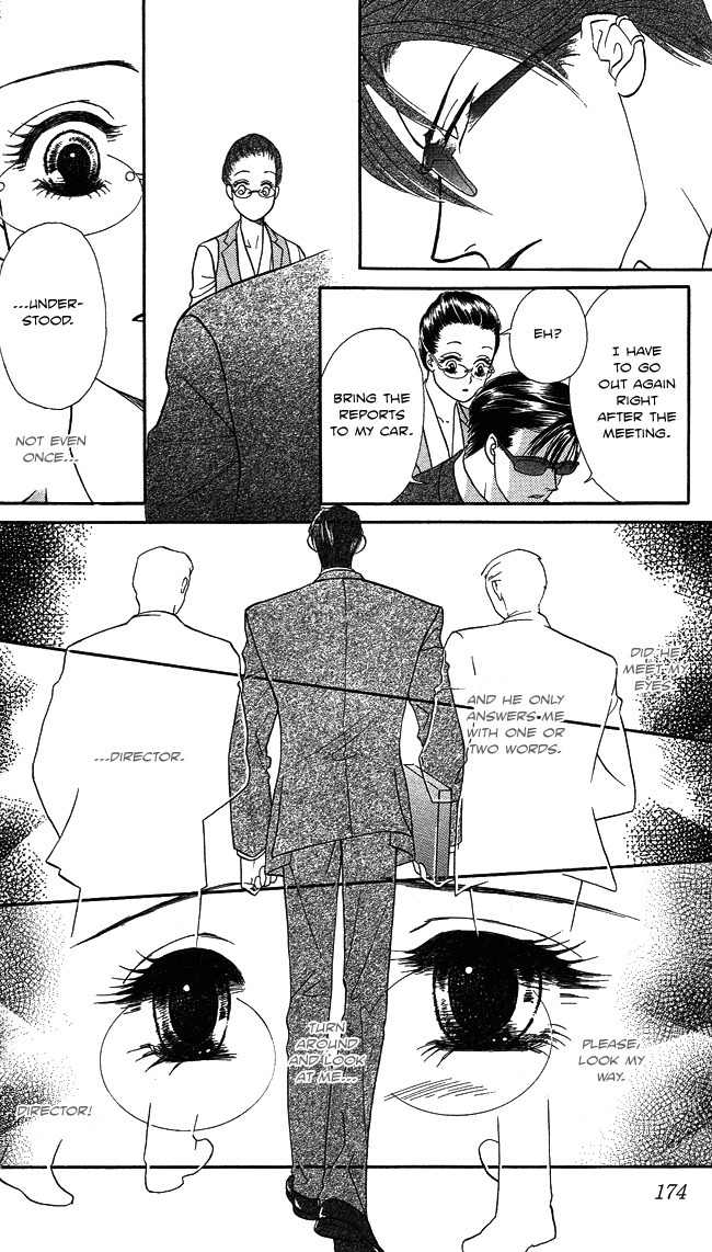Midnight Secretary Chapter 5 page 23 - Chapter 5: Moonlight Garden