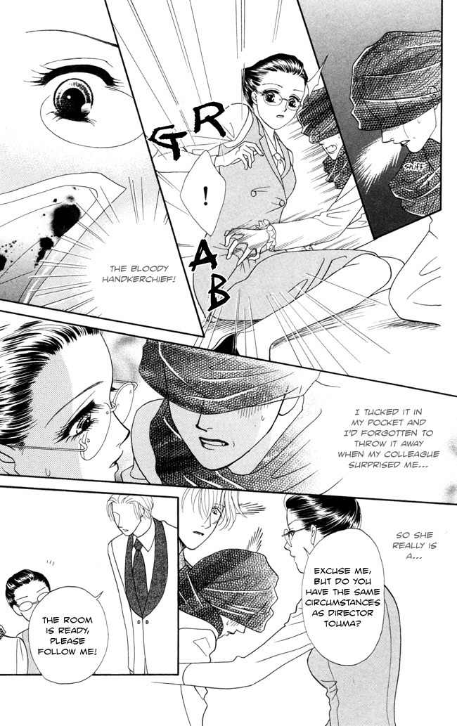 Midnight Secretary Chapter 6 page 20 - Chapter 6: Dark Red Llips