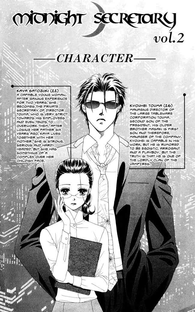 Midnight Secretary Chapter 6 page 6 - Chapter 6: Dark Red Llips