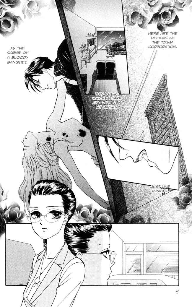 Midnight Secretary Chapter 6 page 9 - Chapter 6: Dark Red Llips